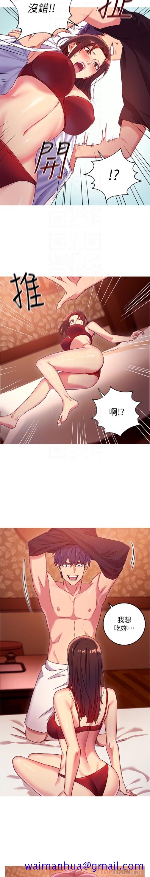 继母的朋友们[h漫]韩漫全集-继母的朋友们-第3話-繼母朋友們淫亂的香氣无删减无遮挡章节图片 