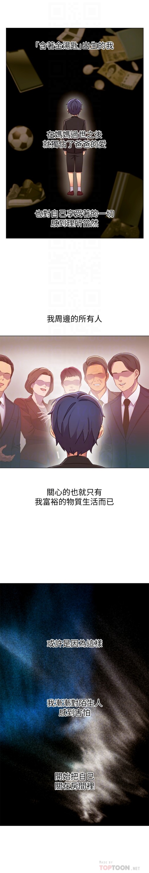 继母的朋友们[h漫]韩漫全集-继母的朋友们-第3話-繼母朋友們淫亂的香氣无删减无遮挡章节图片 
