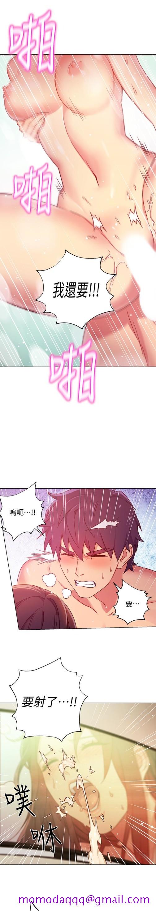 继母的朋友们[h漫]韩漫全集-继母的朋友们-第3話-繼母朋友們淫亂的香氣无删减无遮挡章节图片 