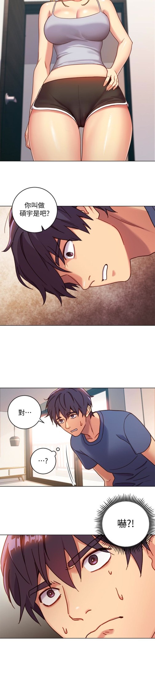 继母的朋友们[h漫]韩漫全集-继母的朋友们-第3話-繼母朋友們淫亂的香氣无删减无遮挡章节图片 