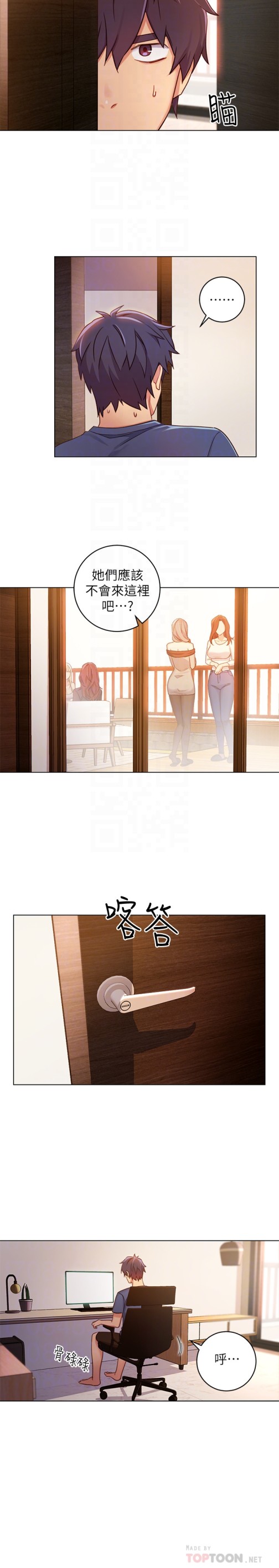 继母的朋友们[h漫]韩漫全集-继母的朋友们-第3話-繼母朋友們淫亂的香氣无删减无遮挡章节图片 