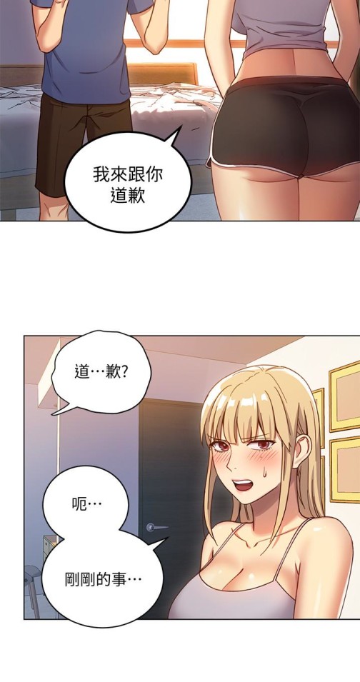继母的朋友们[h漫]韩漫全集-继母的朋友们-第4話-妳這裡還是一樣敏感啊无删减无遮挡章节图片 