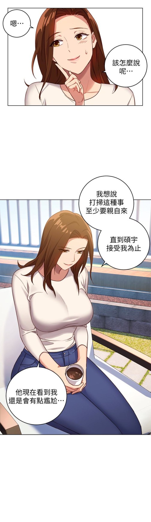 继母的朋友们[h漫]韩漫全集-继母的朋友们-第4話-妳這裡還是一樣敏感啊无删减无遮挡章节图片 