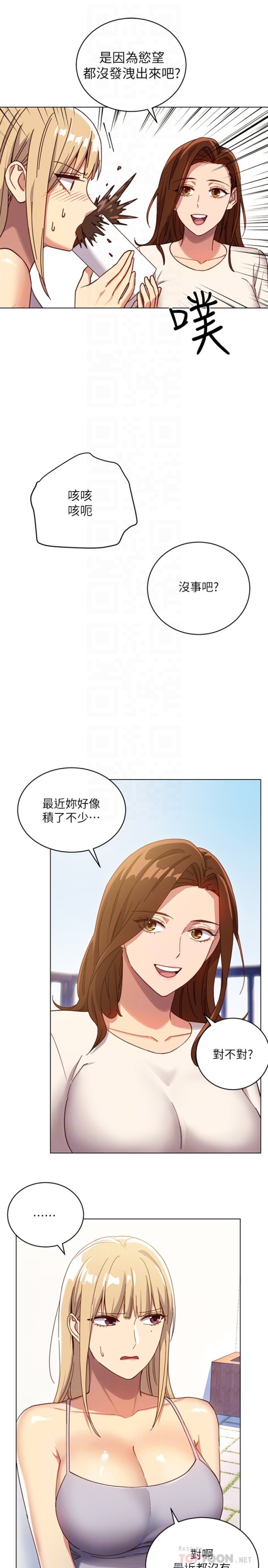 继母的朋友们[h漫]韩漫全集-继母的朋友们-第4話-妳這裡還是一樣敏感啊无删减无遮挡章节图片 