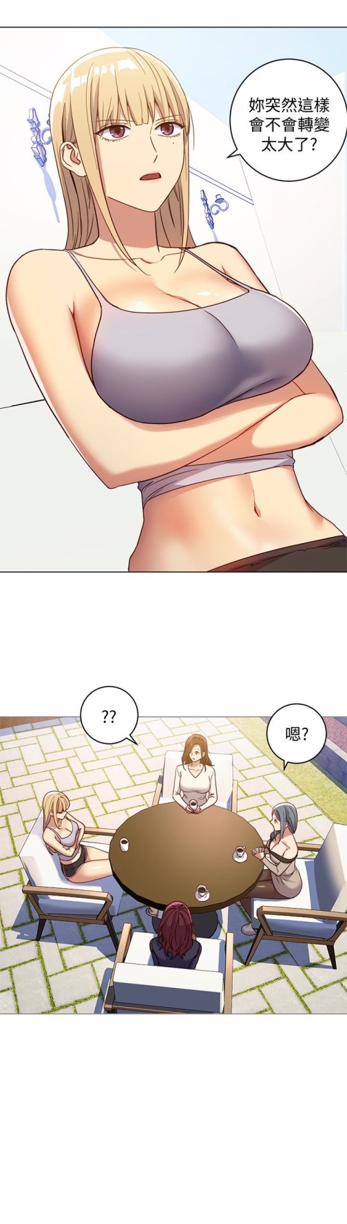 继母的朋友们[h漫]韩漫全集-继母的朋友们-第4話-妳這裡還是一樣敏感啊无删减无遮挡章节图片 