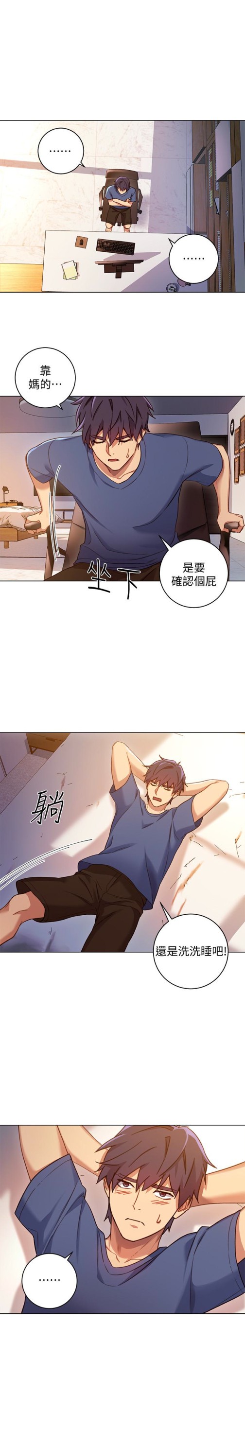 继母的朋友们[h漫]韩漫全集-继母的朋友们-第4話-妳這裡還是一樣敏感啊无删减无遮挡章节图片 