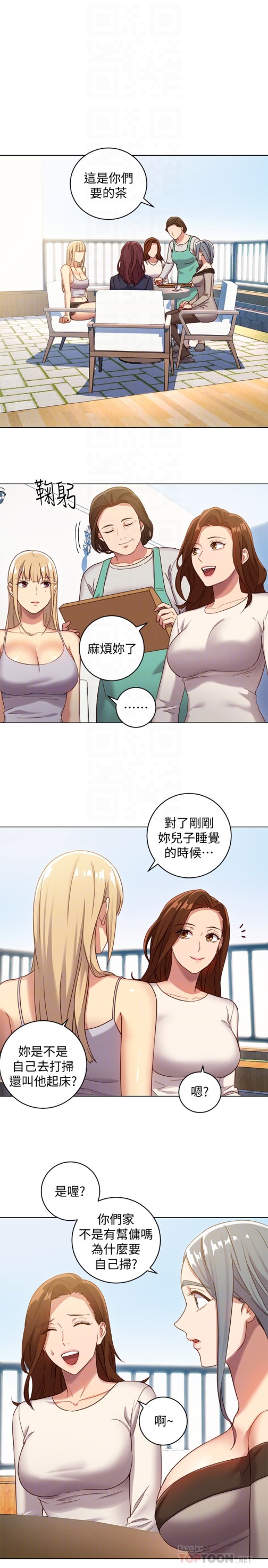 继母的朋友们[h漫]韩漫全集-继母的朋友们-第4話-妳這裡還是一樣敏感啊无删减无遮挡章节图片 