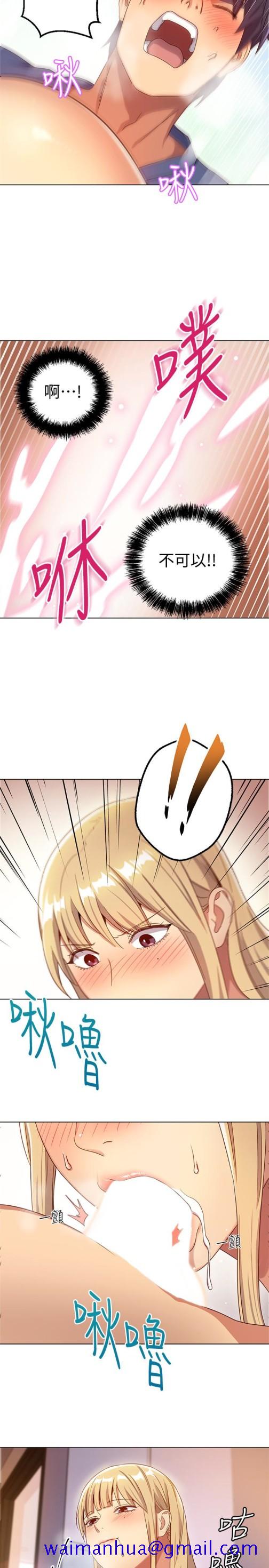 继母的朋友们[h漫]韩漫全集-继母的朋友们-第5話-娜璉專屬的道歉方法无删减无遮挡章节图片 