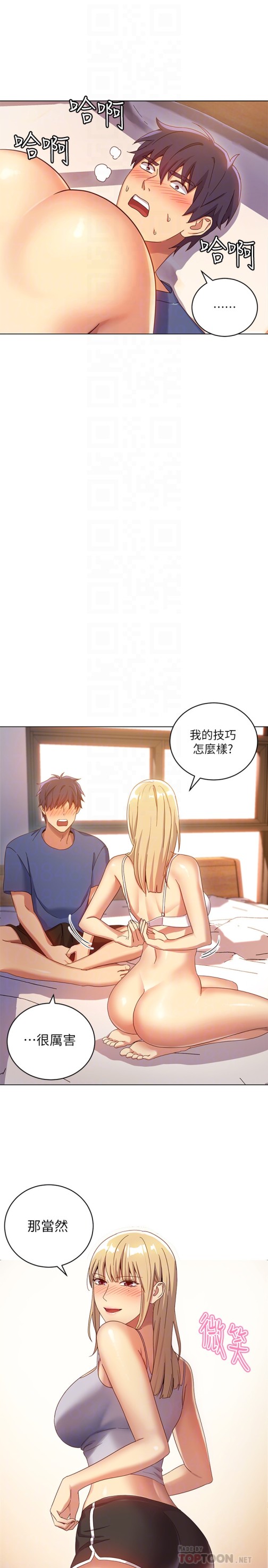 继母的朋友们[h漫]韩漫全集-继母的朋友们-第5話-娜璉專屬的道歉方法无删减无遮挡章节图片 