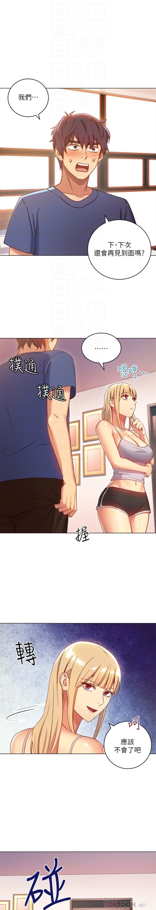 继母的朋友们[h漫]韩漫全集-继母的朋友们-第5話-娜璉專屬的道歉方法无删减无遮挡章节图片 