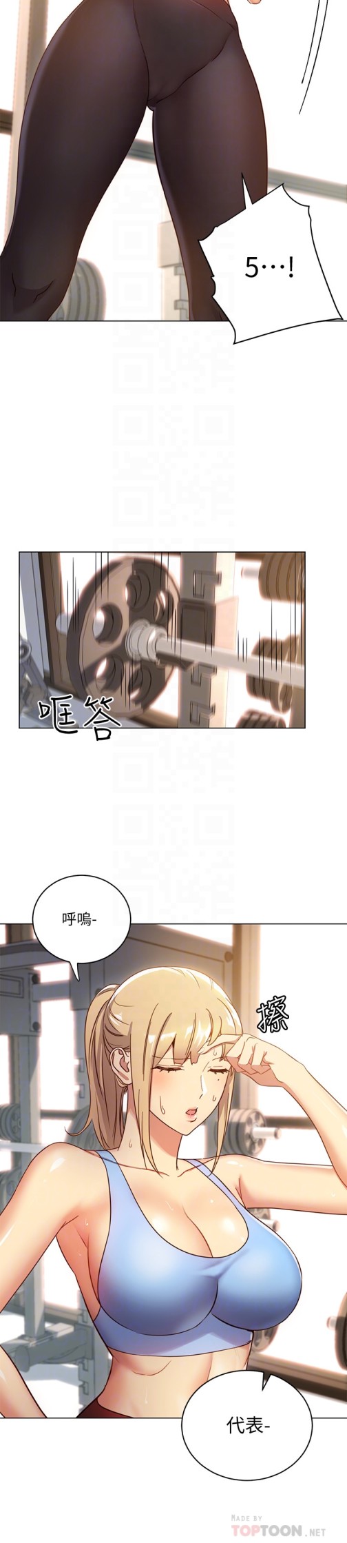 继母的朋友们[h漫]韩漫全集-继母的朋友们-第6話-我…看了妳的影片无删减无遮挡章节图片 