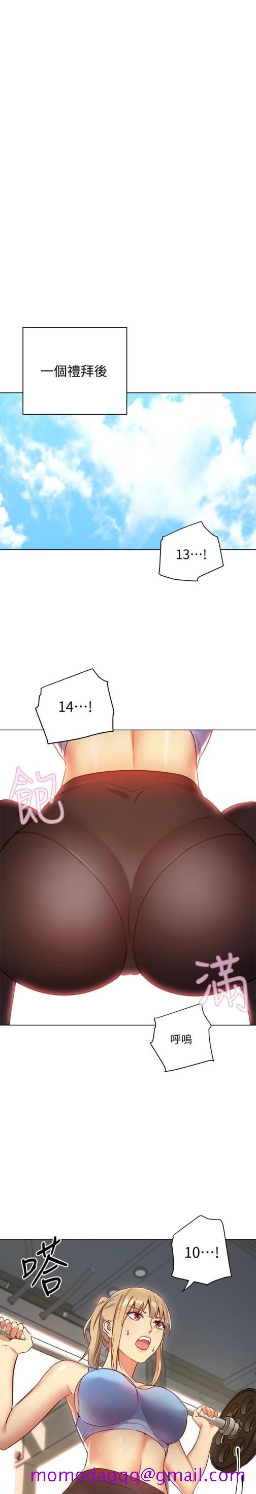 继母的朋友们[h漫]韩漫全集-继母的朋友们-第6話-我…看了妳的影片无删减无遮挡章节图片 