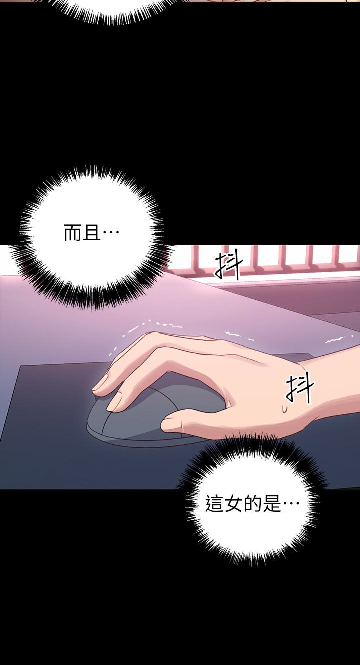 继母的朋友们[h漫]韩漫全集-继母的朋友们-第7話-VIP專屬的頂級影片无删减无遮挡章节图片 