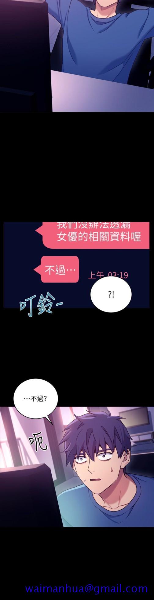 继母的朋友们[h漫]韩漫全集-继母的朋友们-第7話-VIP專屬的頂級影片无删减无遮挡章节图片 