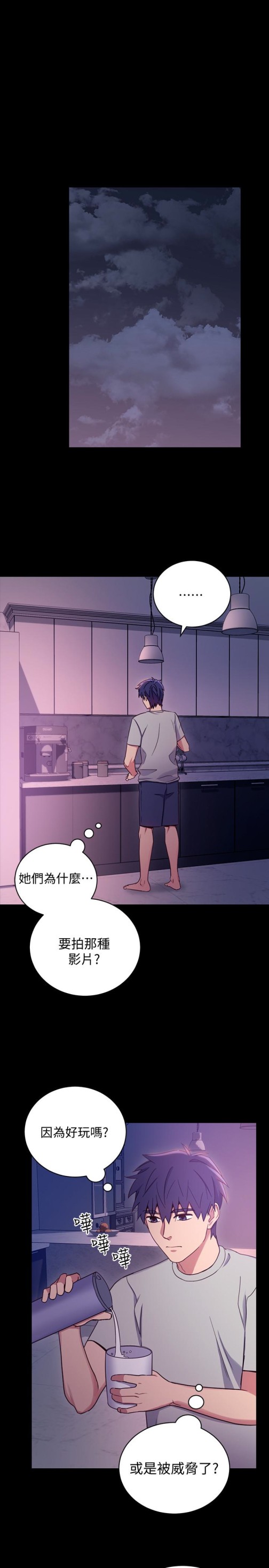 继母的朋友们[h漫]韩漫全集-继母的朋友们-第8話-對繼母澎湃的慾望无删减无遮挡章节图片 