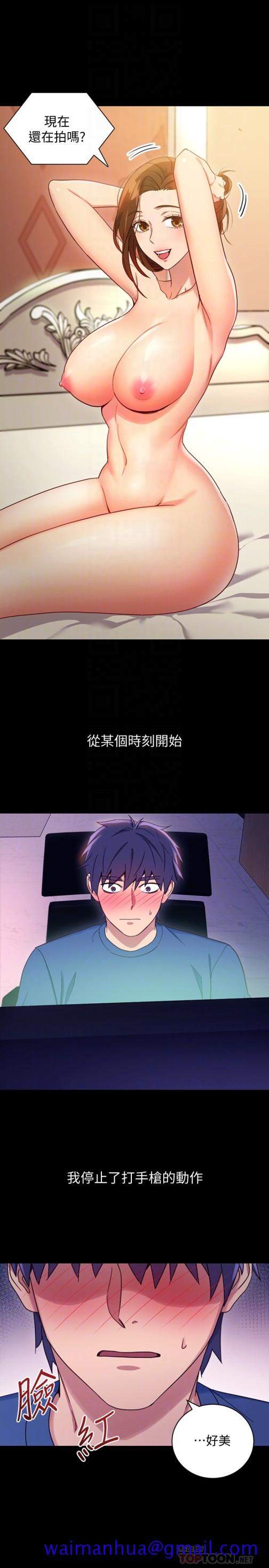 继母的朋友们[h漫]韩漫全集-继母的朋友们-第8話-對繼母澎湃的慾望无删减无遮挡章节图片 