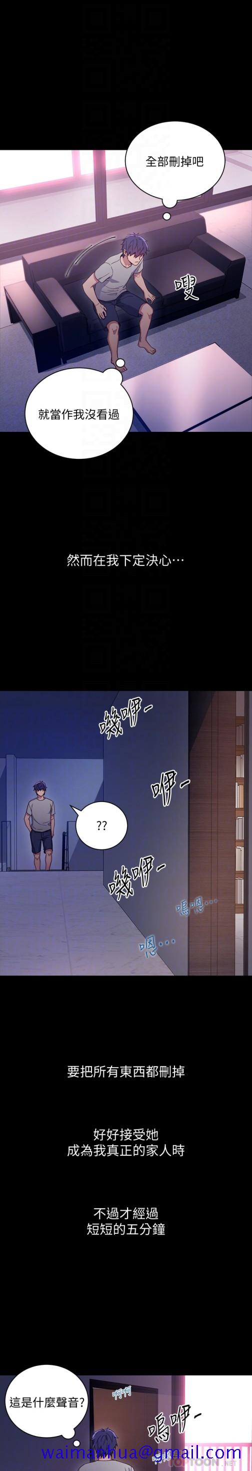 继母的朋友们[h漫]韩漫全集-继母的朋友们-第8話-對繼母澎湃的慾望无删减无遮挡章节图片 