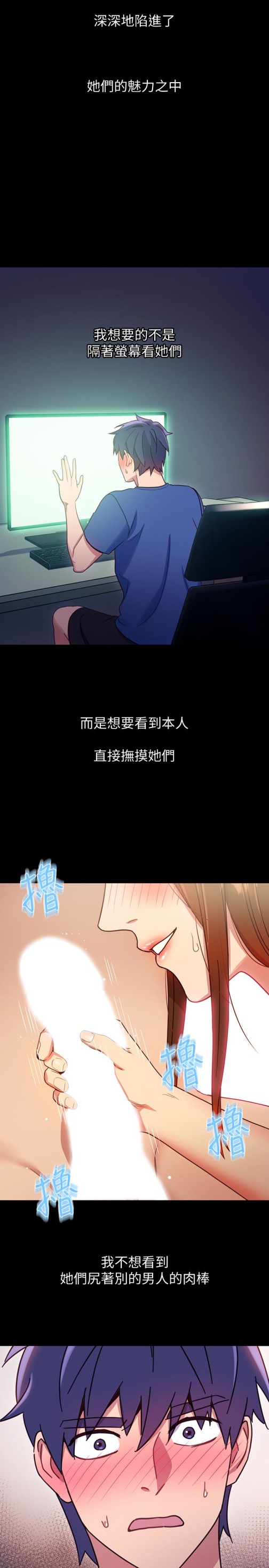 继母的朋友们[h漫]韩漫全集-继母的朋友们-第8話-對繼母澎湃的慾望无删减无遮挡章节图片 