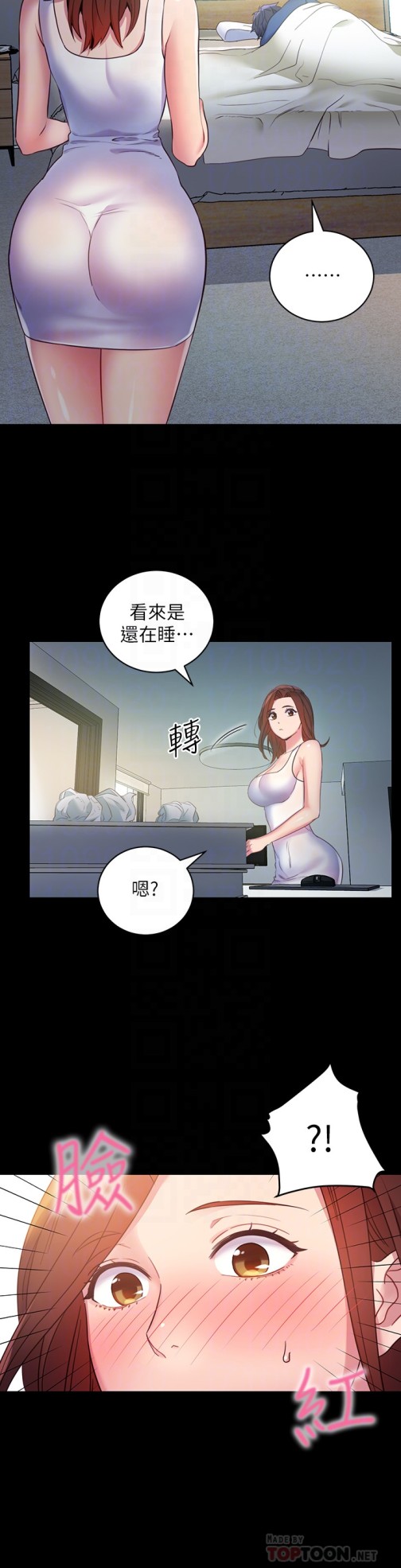 继母的朋友们[h漫]韩漫全集-继母的朋友们-第8話-對繼母澎湃的慾望无删减无遮挡章节图片 