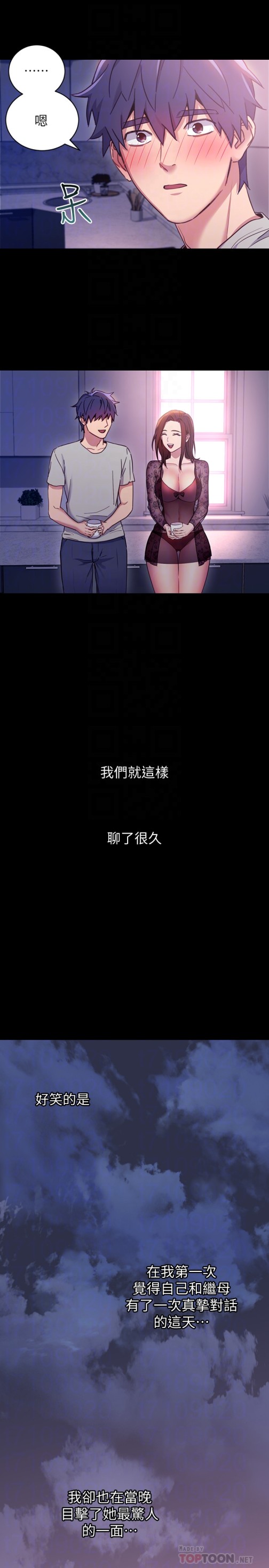 继母的朋友们[h漫]韩漫全集-继母的朋友们-第8話-對繼母澎湃的慾望无删减无遮挡章节图片 