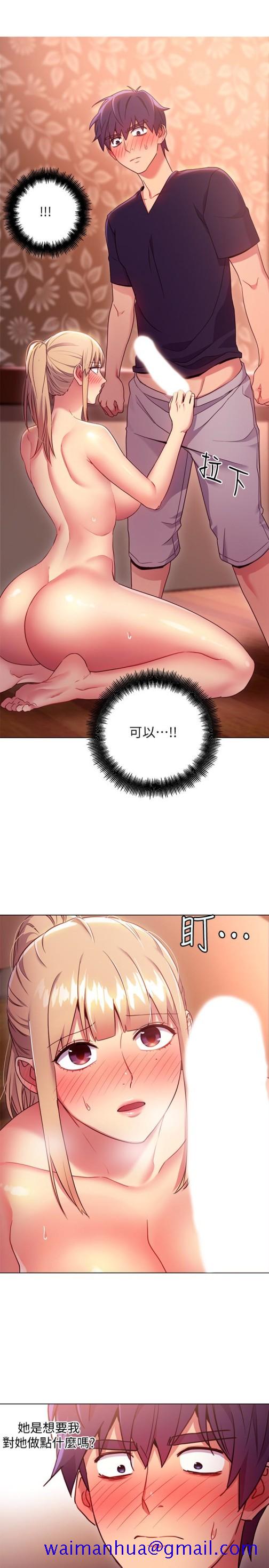 继母的朋友们[h漫]韩漫全集-继母的朋友们-第10話-喚醒本能的調教方法无删减无遮挡章节图片 