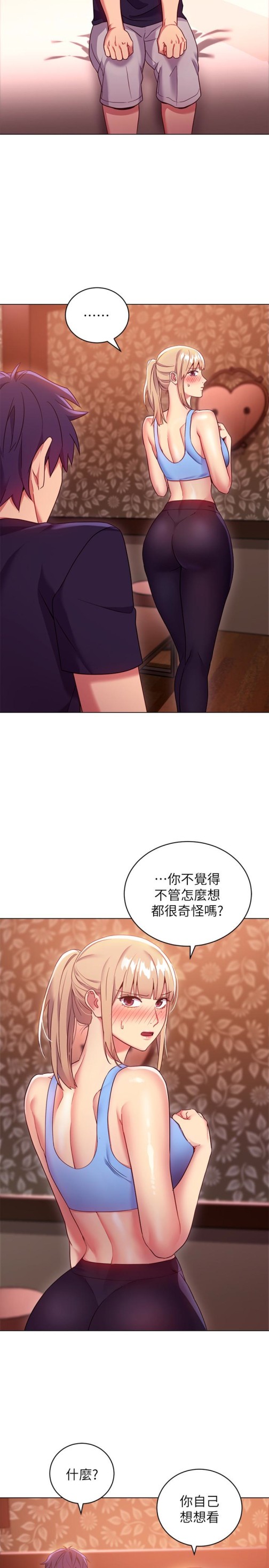 继母的朋友们[h漫]韩漫全集-继母的朋友们-第10話-喚醒本能的調教方法无删减无遮挡章节图片 