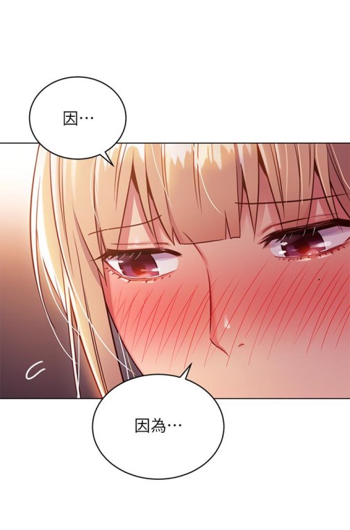 继母的朋友们[h漫]韩漫全集-继母的朋友们-第10話-喚醒本能的調教方法无删减无遮挡章节图片 