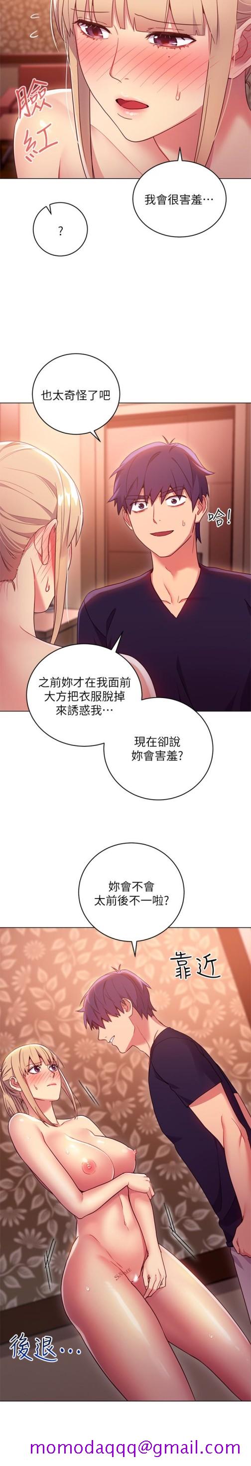 继母的朋友们[h漫]韩漫全集-继母的朋友们-第10話-喚醒本能的調教方法无删减无遮挡章节图片 