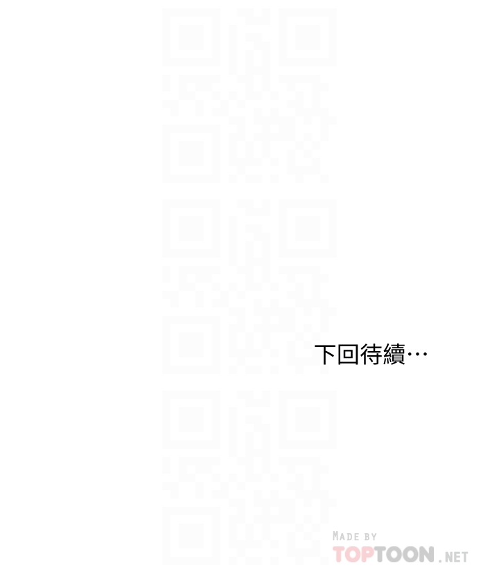 继母的朋友们[h漫]韩漫全集-继母的朋友们-第10話-喚醒本能的調教方法无删减无遮挡章节图片 