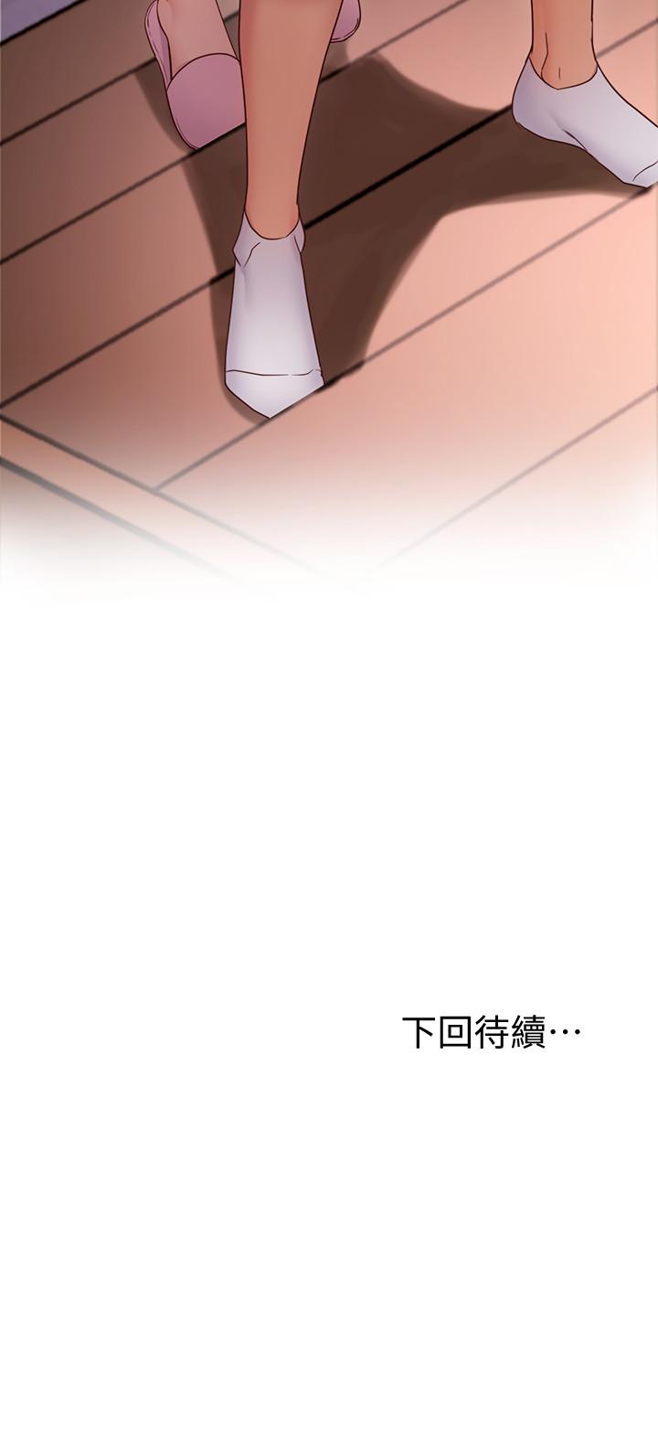 继母的朋友们[h漫]韩漫全集-继母的朋友们-第11話-越粗暴越兴奋无删减无遮挡章节图片 
