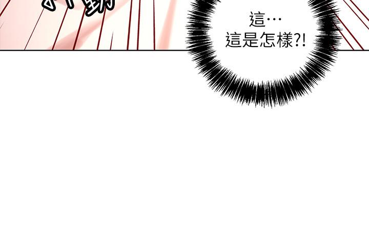 继母的朋友们[h漫]韩漫全集-继母的朋友们-第11話-越粗暴越兴奋无删减无遮挡章节图片 