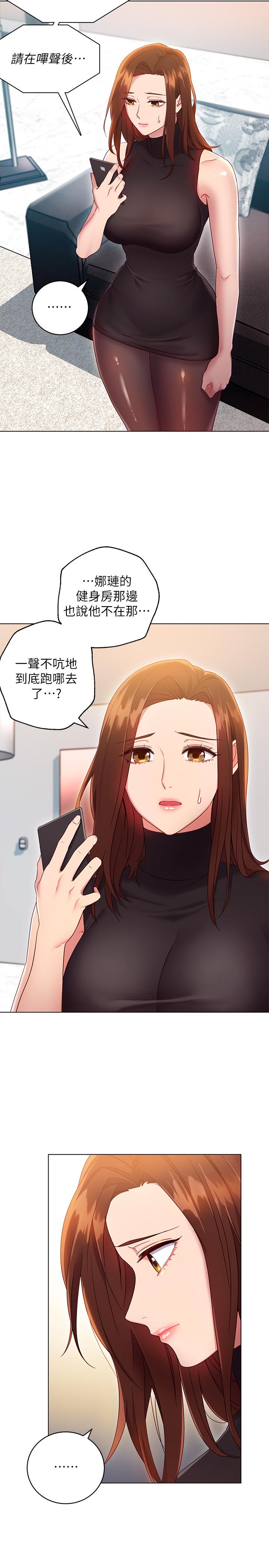 继母的朋友们[h漫]韩漫全集-继母的朋友们-第11話-越粗暴越兴奋无删减无遮挡章节图片 