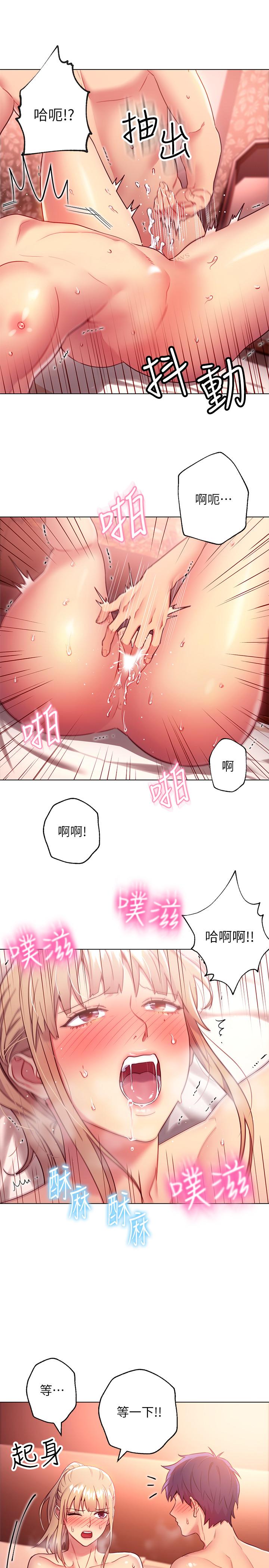继母的朋友们[h漫]韩漫全集-继母的朋友们-第11話-越粗暴越兴奋无删减无遮挡章节图片 