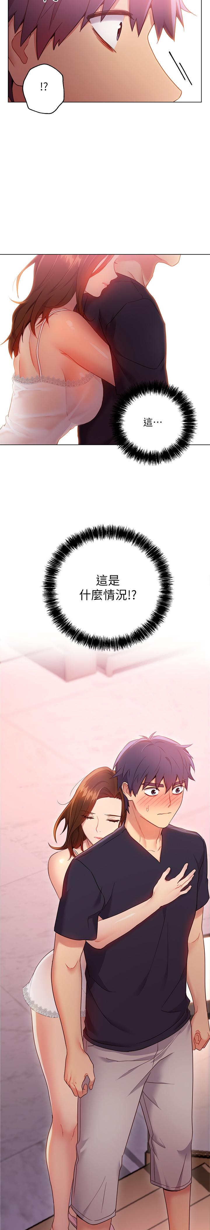 继母的朋友们[h漫]韩漫全集-继母的朋友们-第11話-越粗暴越兴奋无删减无遮挡章节图片 