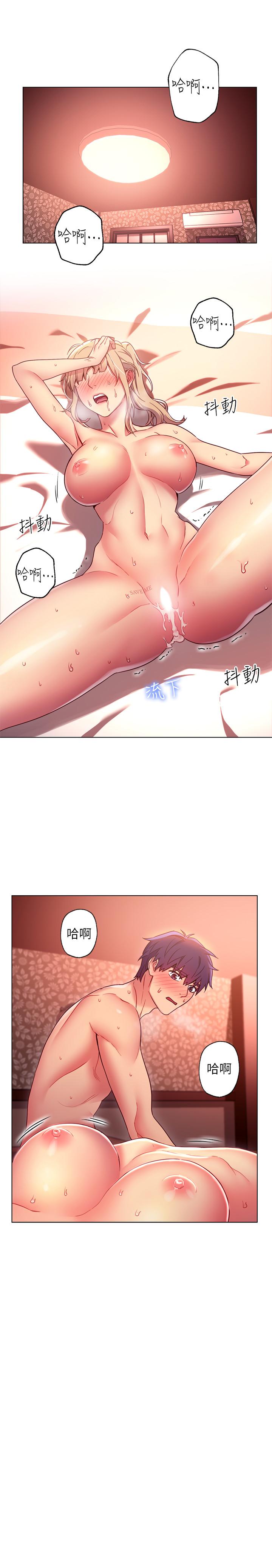 继母的朋友们[h漫]韩漫全集-继母的朋友们-第11話-越粗暴越兴奋无删减无遮挡章节图片 