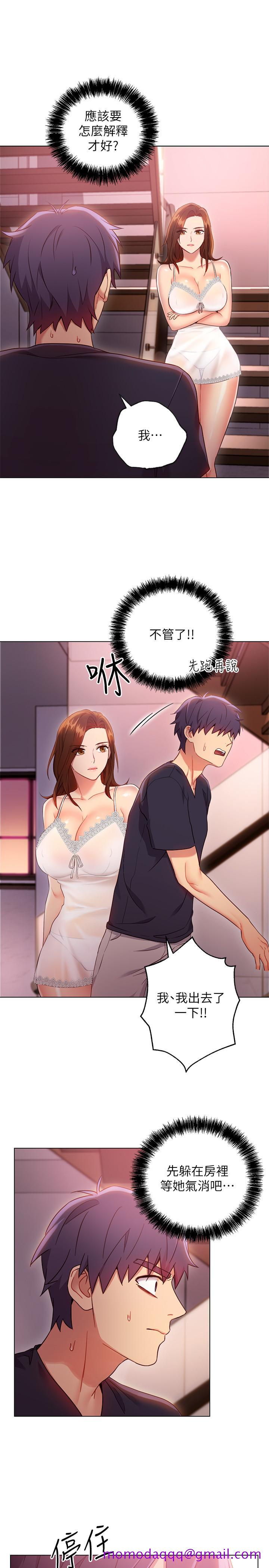继母的朋友们[h漫]韩漫全集-继母的朋友们-第11話-越粗暴越兴奋无删减无遮挡章节图片 