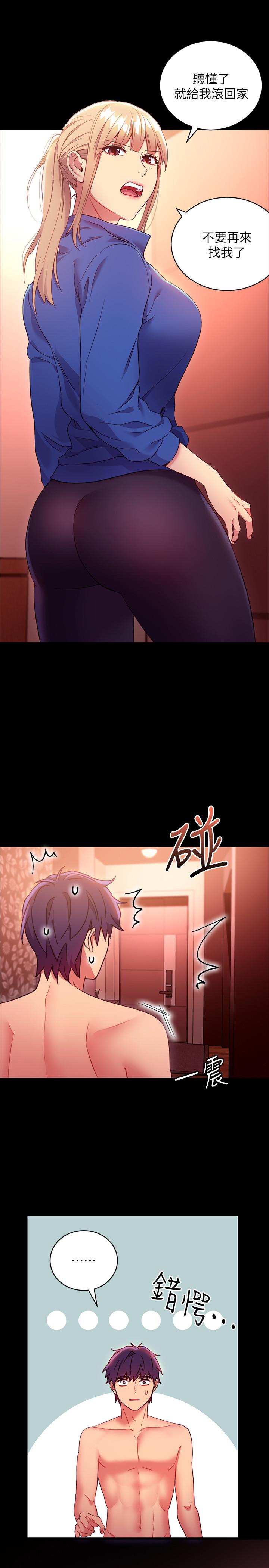 继母的朋友们[h漫]韩漫全集-继母的朋友们-第12話-口是心非无删减无遮挡章节图片 