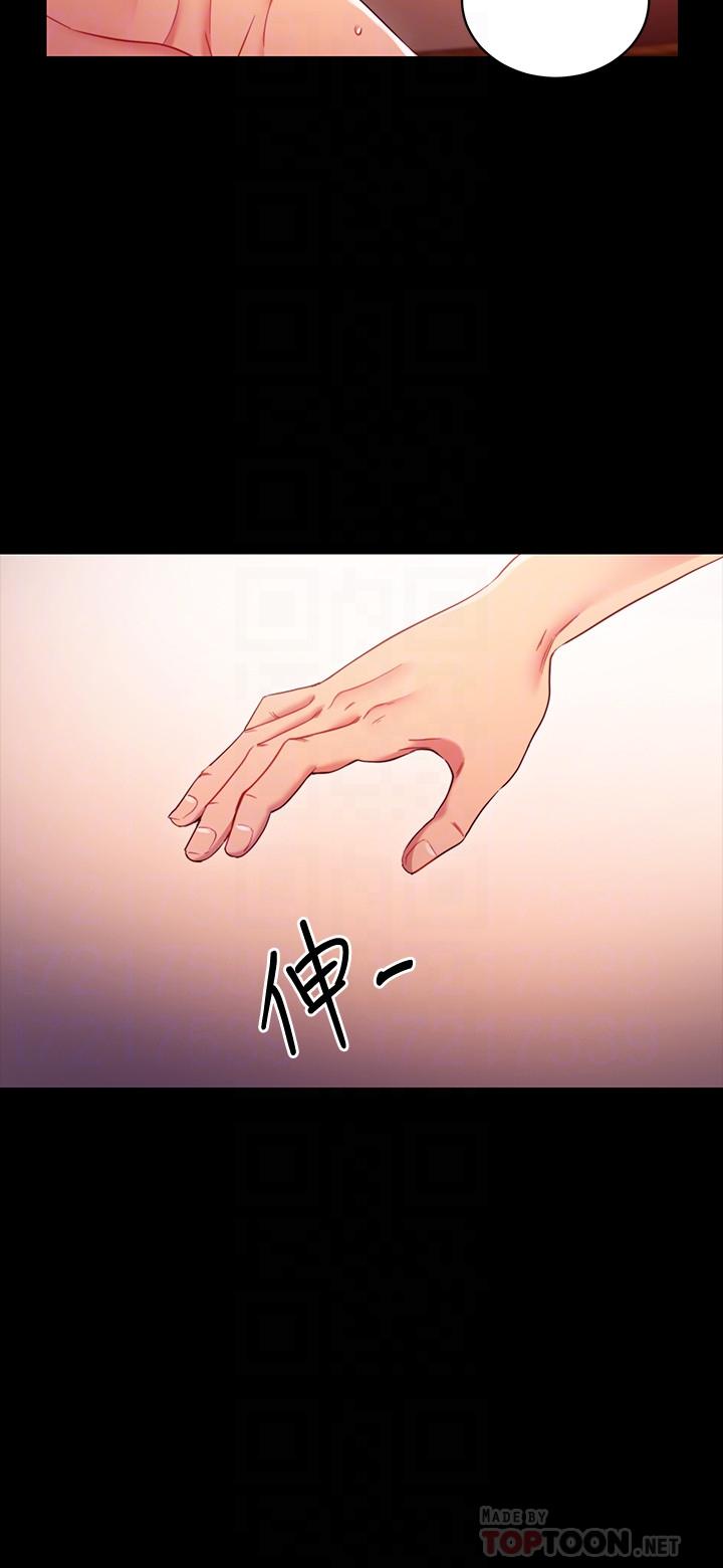 继母的朋友们[h漫]韩漫全集-继母的朋友们-第12話-口是心非无删减无遮挡章节图片 