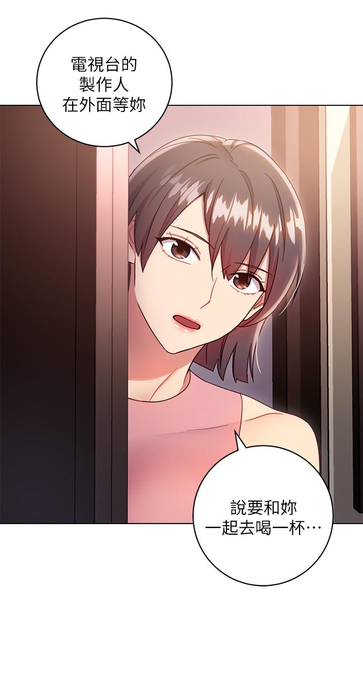 继母的朋友们[h漫]韩漫全集-继母的朋友们-第12話-口是心非无删减无遮挡章节图片 
