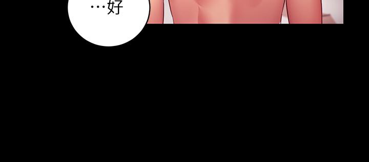 继母的朋友们[h漫]韩漫全集-继母的朋友们-第12話-口是心非无删减无遮挡章节图片 