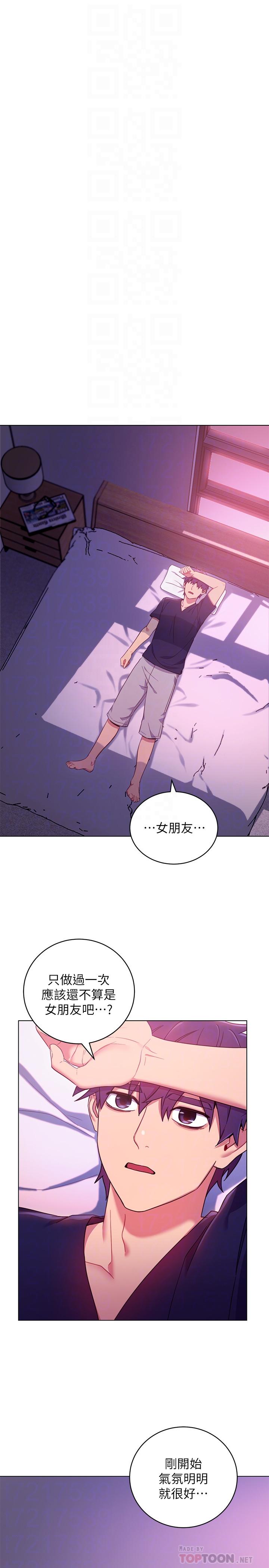 继母的朋友们[h漫]韩漫全集-继母的朋友们-第12話-口是心非无删减无遮挡章节图片 
