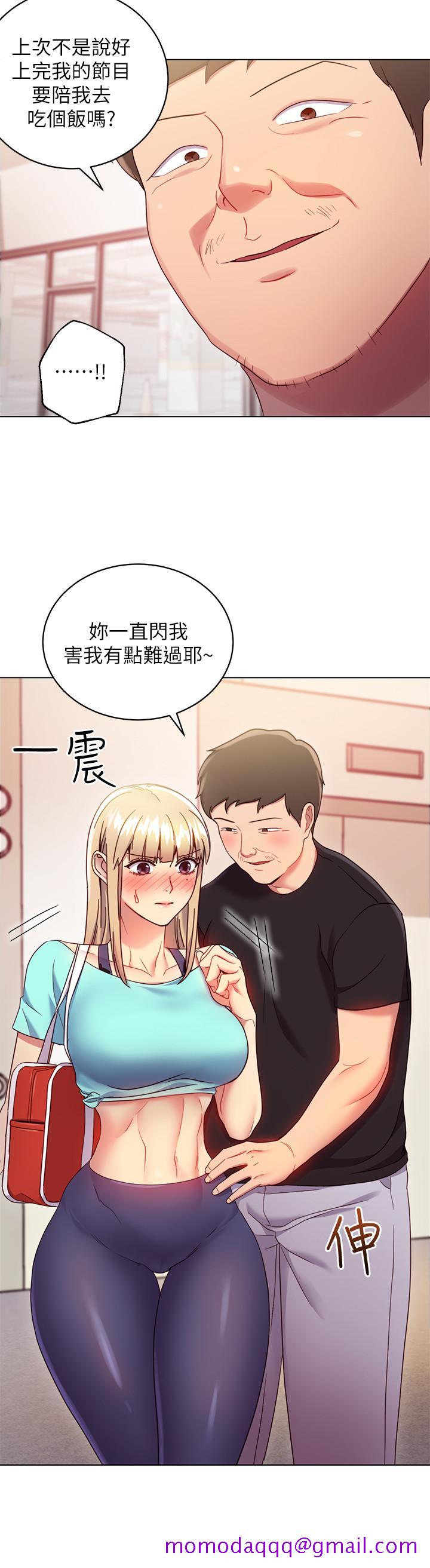 继母的朋友们[h漫]韩漫全集-继母的朋友们-第13話-你過來是想和我做嗎无删减无遮挡章节图片 
