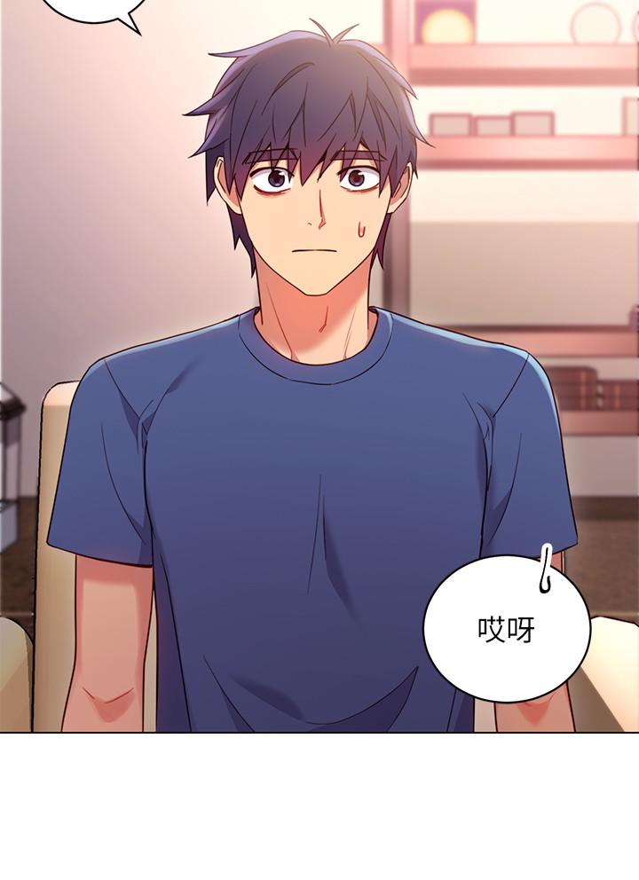 继母的朋友们[h漫]韩漫全集-继母的朋友们-第13話-你過來是想和我做嗎无删减无遮挡章节图片 
