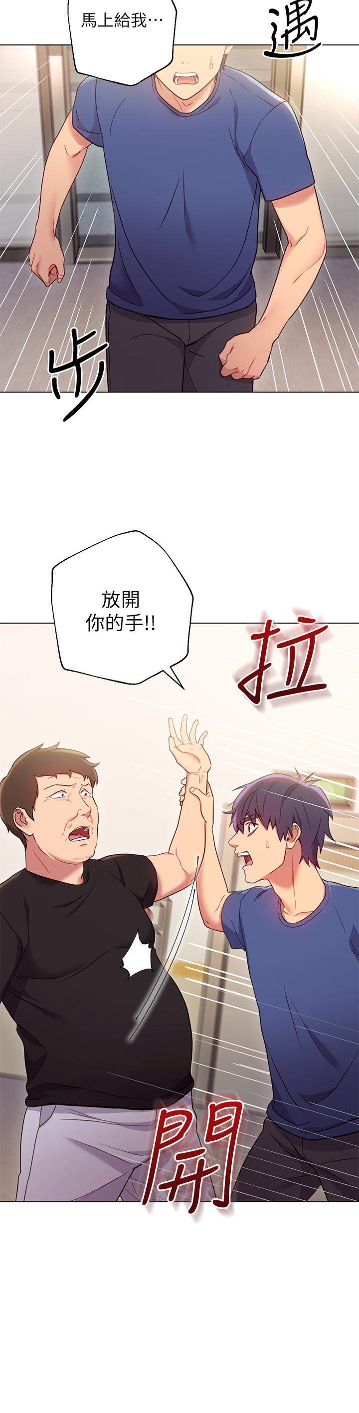 继母的朋友们[h漫]韩漫全集-继母的朋友们-第14話-被攻擊弱點无删减无遮挡章节图片 