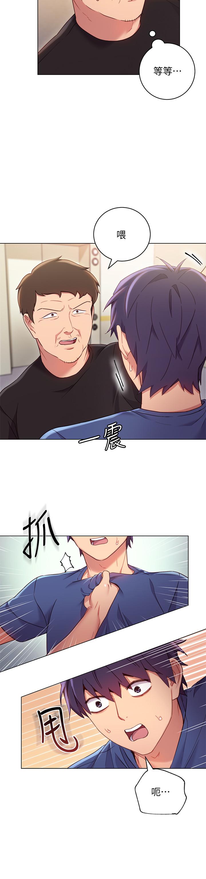 继母的朋友们[h漫]韩漫全集-继母的朋友们-第14話-被攻擊弱點无删减无遮挡章节图片 