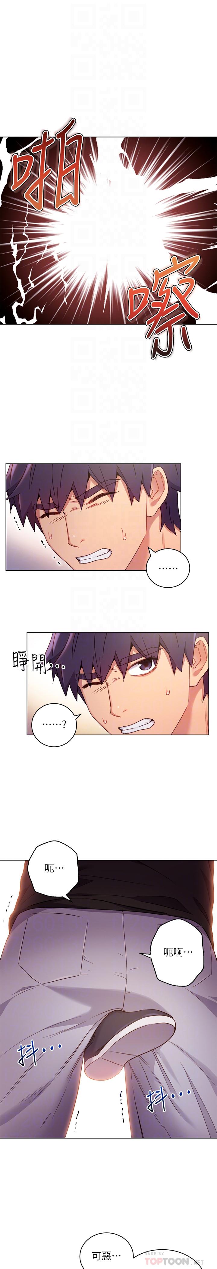 继母的朋友们[h漫]韩漫全集-继母的朋友们-第14話-被攻擊弱點无删减无遮挡章节图片 