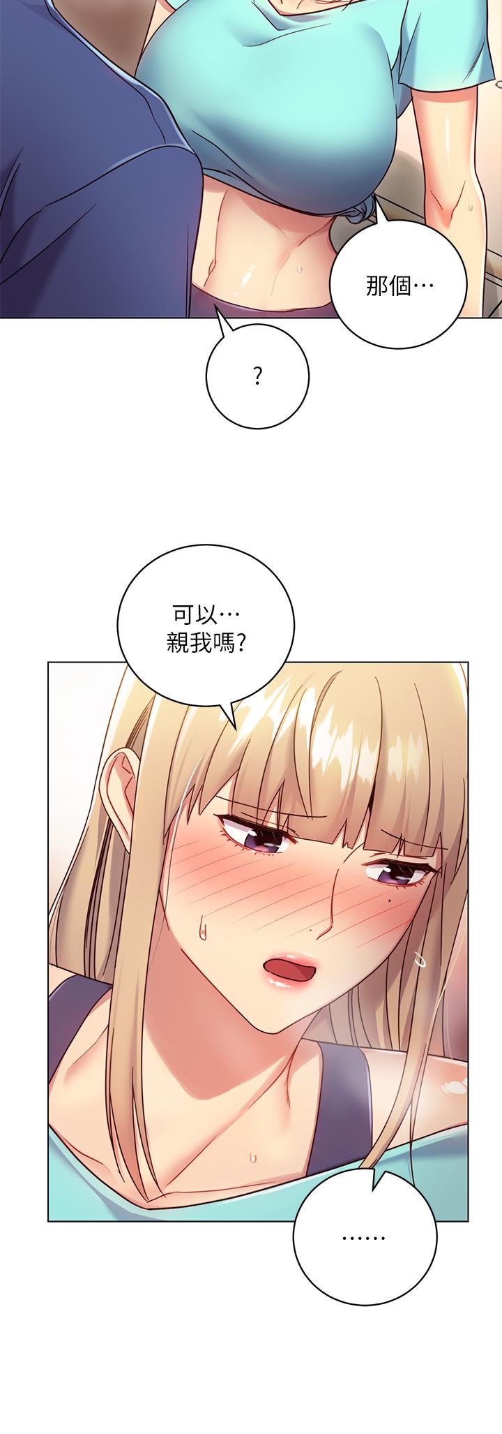继母的朋友们[h漫]韩漫全集-继母的朋友们-第14話-被攻擊弱點无删减无遮挡章节图片 