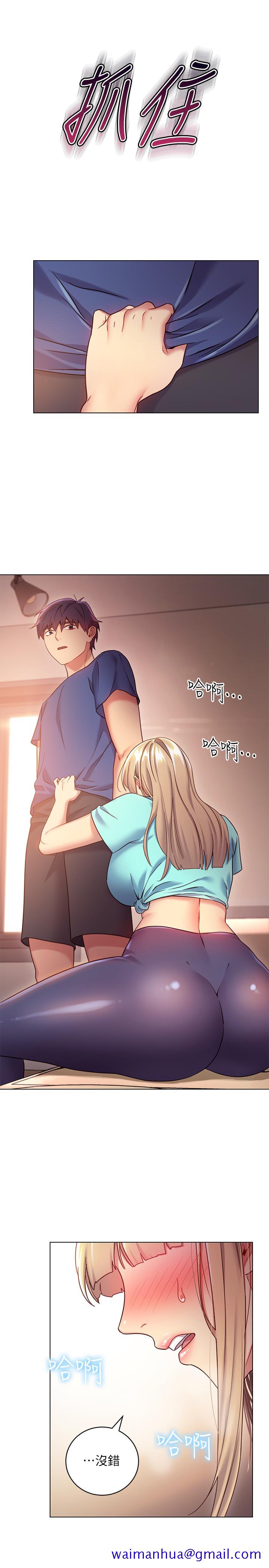 继母的朋友们[h漫]韩漫全集-继母的朋友们-第15話-坦白一切无删减无遮挡章节图片 