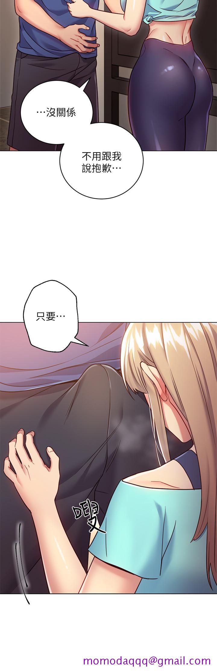 继母的朋友们[h漫]韩漫全集-继母的朋友们-第15話-坦白一切无删减无遮挡章节图片 