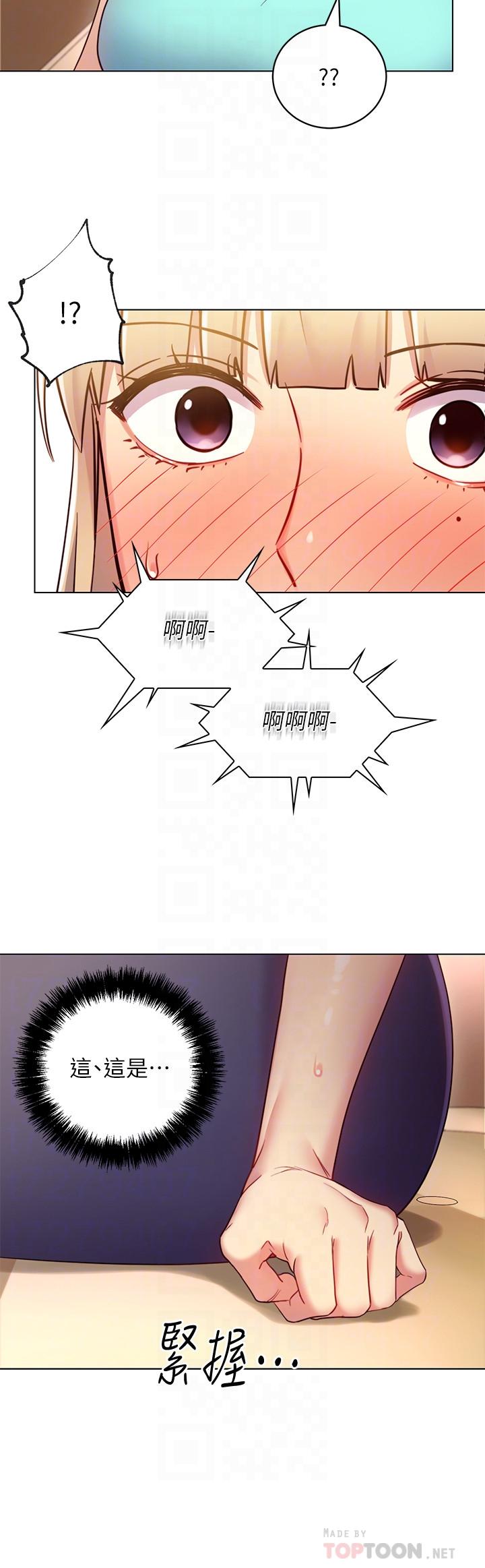 继母的朋友们[h漫]韩漫全集-继母的朋友们-第15話-坦白一切无删减无遮挡章节图片 